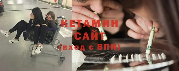 MDMA Premium VHQ Богданович