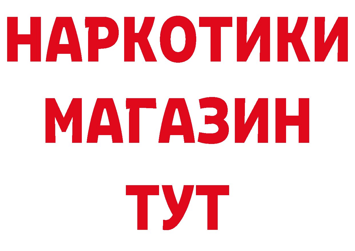 А ПВП VHQ сайт площадка hydra Белоусово